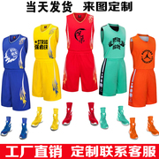 夏季篮球服套装定制男女训练营学生篮球服龙舟服比赛队服背心印号