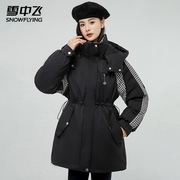 2023雪中飞时尚个性街头羽绒服女中长款休闲收腰冬季上衣外套