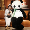 大熊猫公仔抱抱熊泰迪熊，布娃娃玩偶毛绒玩具超大号，生日礼物男女生