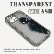 名侦探柯南黑衣人适用于iphone13手机壳苹果11软硅胶12promax保护套，xsmax防摔xrxs78plus高级灰6s耐脏