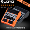 JOYO卓乐电吉他音箱音响效果器JAMBUDDY充电蓝牙迷你便携练习音箱