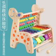 婴儿童八音敲琴益智玩具积木，6-12个月男孩女宝宝0-1-2-3周岁早教