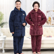 夹棉睡衣情侣冬季三层加厚棉袄中长款爸爸，装珊瑚绒保暖家居服套装