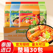 yumyum养养泰国进口冬阴功面酸辣虾味汤面方便面速食泡面整箱
