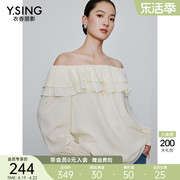 一字领露肩雪纺衫女衣香，丽影2024夏季宽松遮肚子小衫法式上衣