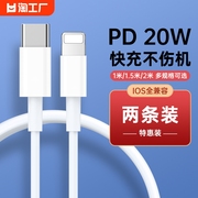 wohao适用苹果type-c转lightningtpe30w充电线数据线1米apple接口线pd20w快充线传输耐用