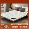 冰兰床垫椰棕床垫，1.8m棕垫1.5米经济型，棕垫硬薄床垫折叠