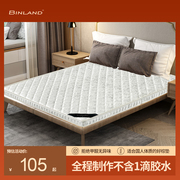 冰兰床垫椰棕床垫1.8m棕垫1.5米经济型棕垫硬薄床垫折叠