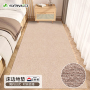 日本sanko床边地毯卧室，地垫床前毯垫子，长条地板铺垫高级简约家用