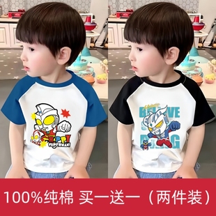 100%纯棉男童装拼色短袖t恤2024夏季儿童宝宝奥特曼上衣印花