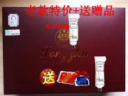 台湾松竹精华五件套松竹五件套紫红盒养白素套装美利白系列(白系列)