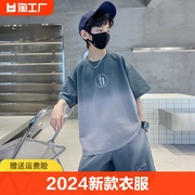 男童夏季套装潮流帅气2024儿童短袖男孩衣服，夏款大童男装夏装