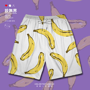 香蕉水果卡通波普涂鸦夏威夷大码运动短裤男装女装花000D设 无界