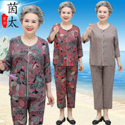 奶奶夏装套装七分袖中老年人女纯棉妈妈夏季衬衣服70岁80老人太太