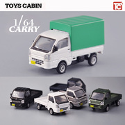 TOYS CABIN 日本正版散货 铃木小货车1/64 车模卡车模型场景DIY