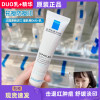 理肤泉LA ROCHE-POSAY Effaclar Duo+乳祛痘修护补水清痘乳祛痘膏