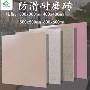 户外工地300x300经典老款地板砖出租屋工程瓷砖600x600防滑耐磨砖