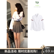 白色袖子拼接条纹衬衫女2024春季韩版小众宽松长袖织带衬衣潮