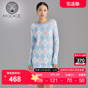 KODICE烫钻连衣裙女2023春季蓝色圆领撞色长袖针织长裙