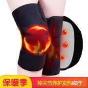 生产自发热护膝保暖护膝，热灸磁疗托玛琳自发热护具护腿