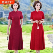 妈妈新中式红色旗袍裙2024春夏，中年女气质，高端婚宴礼服连衣裙