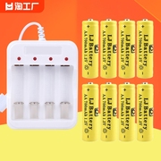 5号充电电池充电器套装7号通用USB快速充电玩具遥控器电池可充电充电器小风扇