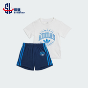 Adidas/阿迪达斯SHORT TEE SET 婴童运动短袖套装IT7273