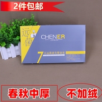 春秋七天防身晨尔776中厚连裤袜