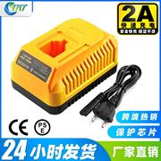 替代的伟dc9310镍电充电器，7.2v-18vdc9310充电器，镍氢镍镉充电器