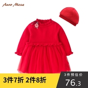 auromesa婴儿秋季大红针织网纱，连衣裙女童长袖，花朵拼接公主裙