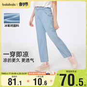巴拉巴拉女童牛仔裤，中大童薄款七分裤儿童裤子，2023夏装童装潮