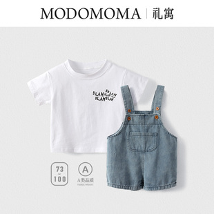 modomoma儿童套装夏男童(夏男童，)女童时髦洋气牛仔，背带t恤上衣短裤两件套
