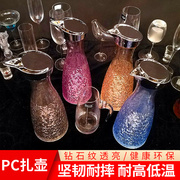 红酒醒酒器酒吧ktv香槟分酒器，洋酒pc果汁，扎壶调酒壶发光led酒炮