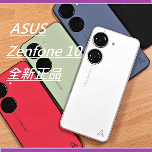 Asus/华硕Zenfone10 手机5g 海外国际版 Zenfone9  Zen10