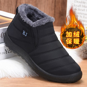 冬季老北京布鞋男士棉鞋加绒加厚保暖爸爸鞋中老年防滑雪地靴