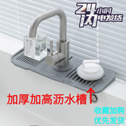 厨房台面水龙头硅胶吸水垫防水防溅卫生间水槽，洗手盆沥水垫可折叠
