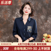 重磅真丝衬衫女2024春夏刺绣时尚气质V领通勤上衣桑蚕丝衬衣