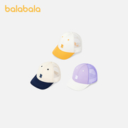 巴拉巴拉儿童棒球帽男童女童，遮阳帽2024夏季薄款撞色拼接时尚