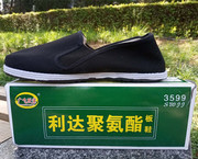 利达老北京黑布鞋男平跟聚氨酯，底透气软底，板鞋千层底一脚蹬休闲鞋
