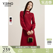 新中式红色针织连衣裙女2023秋冬季气质国风毛衣裙子新年战袍