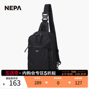 NEPA耐葩户外男女同款挎包简约实用多用途斜肩包7IG7534