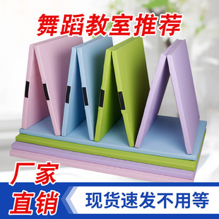 舞蹈垫子儿童练功垫体育空翻，防护垫子仰卧起坐垫子折叠体操垫子