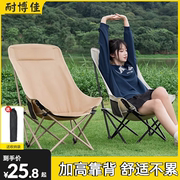 户外折叠椅月亮椅加高靠背(高靠背，)便携式露营椅子钓鱼可躺椅野餐装备用品