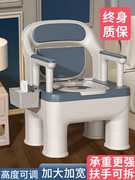 老人马桶坐便器室内可移动便携成人病人老年人孕妇家用扶手座