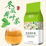 山楂冬瓜荷叶茶养生花茶茶包玫瑰花茶水果茶大肚脂流油茶泡水喝茶