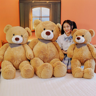 泰迪熊猫公仔女生日礼物，特号超大抱抱熊毛绒，玩具玩偶布娃娃1.2米