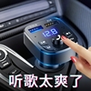 车载蓝牙接收器无损音质，mp3播放器汽车，通用音乐转换点烟带充电器