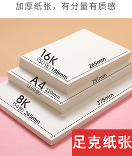 8k4k16ka4a3多规格多件采购价咨询客服