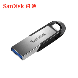 闪迪32gu盘 USB3.0高速加密创意金属车载U盘32G 个性优盘CZ73