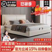 轻奢现代真皮床皮床主卧双人床v简约1.5米1.8米储物婚床软包床高